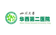 26*45除塵粘塵墊用于華西第二醫院手術室門口