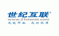 世紀互聯