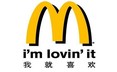 麥當勞