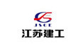 江蘇建工集團