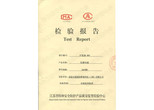 防靜電服-質監局抽檢-檢測報告 防靜電服-質監局抽檢-檢測報告