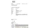 手指套SGS檢測報告 手指套SGS檢測報告