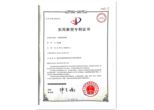 一種防靜電結構-實用新型專利 一種防靜電結構-實用新型專利