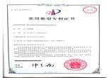 耐久性防靜電地面接地連接裝置實用用新型專利 耐久性防靜電地面接地連接裝置實用用新型專利