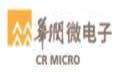 華潤微電子選用創選寶ROHS2.0防靜電橡膠臺墊