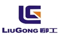 柳工集團(tuán)
